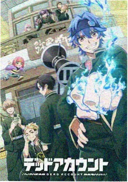 漫画改编动画《奇幻漫画志》海报 - 天堂影院