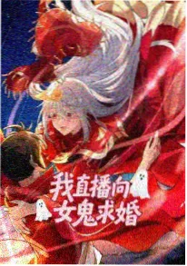 科幻动画《星海拾遗》海报 - 天堂影院